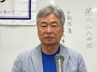 2025-26年度会長　安藤寿博